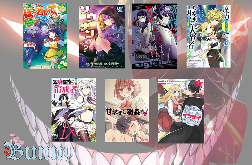 Please Spoil Me, Hinamori-san! Chapter 08 Gambar 32