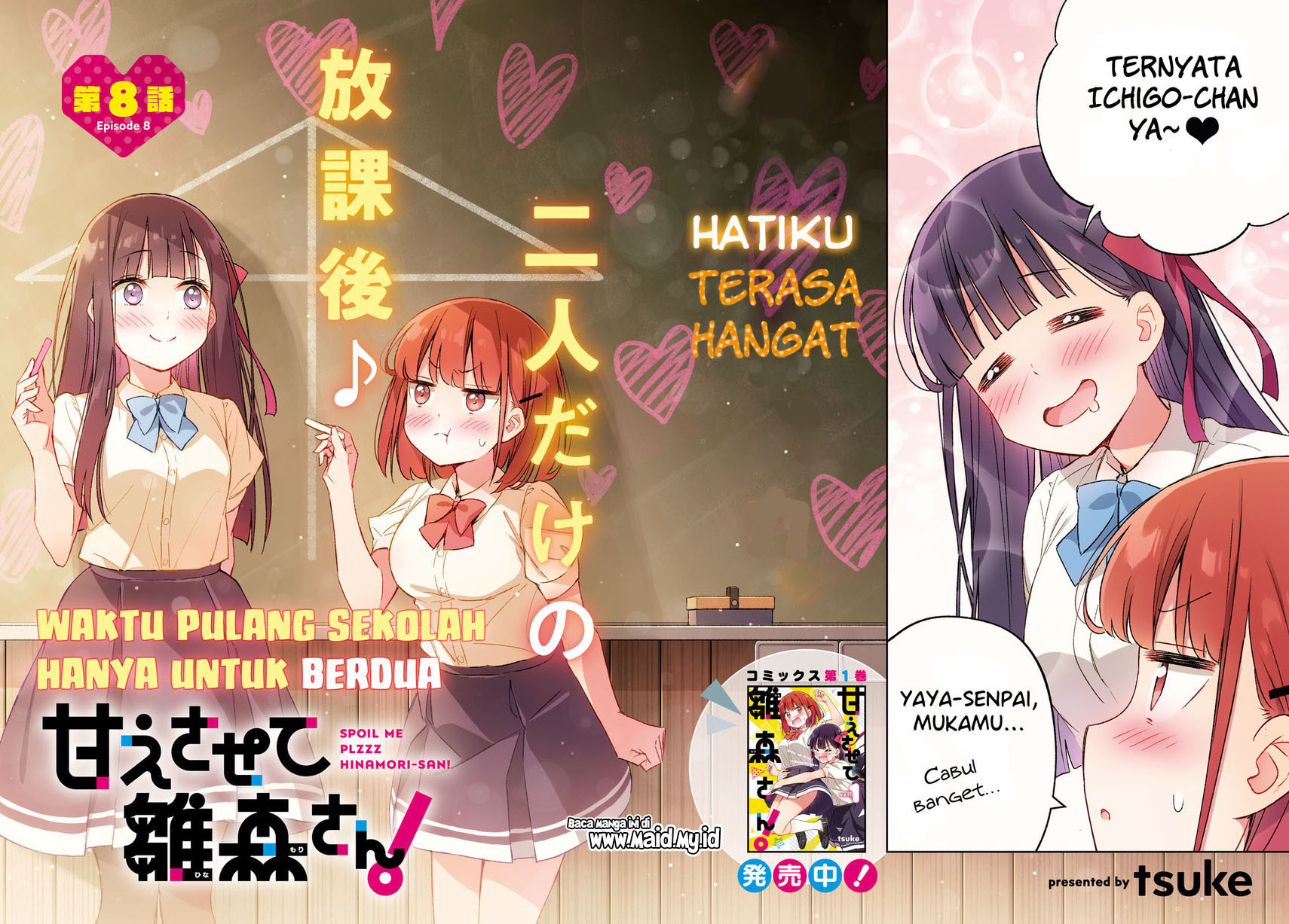 Please Spoil Me, Hinamori-san! Chapter 08 Gambar 4