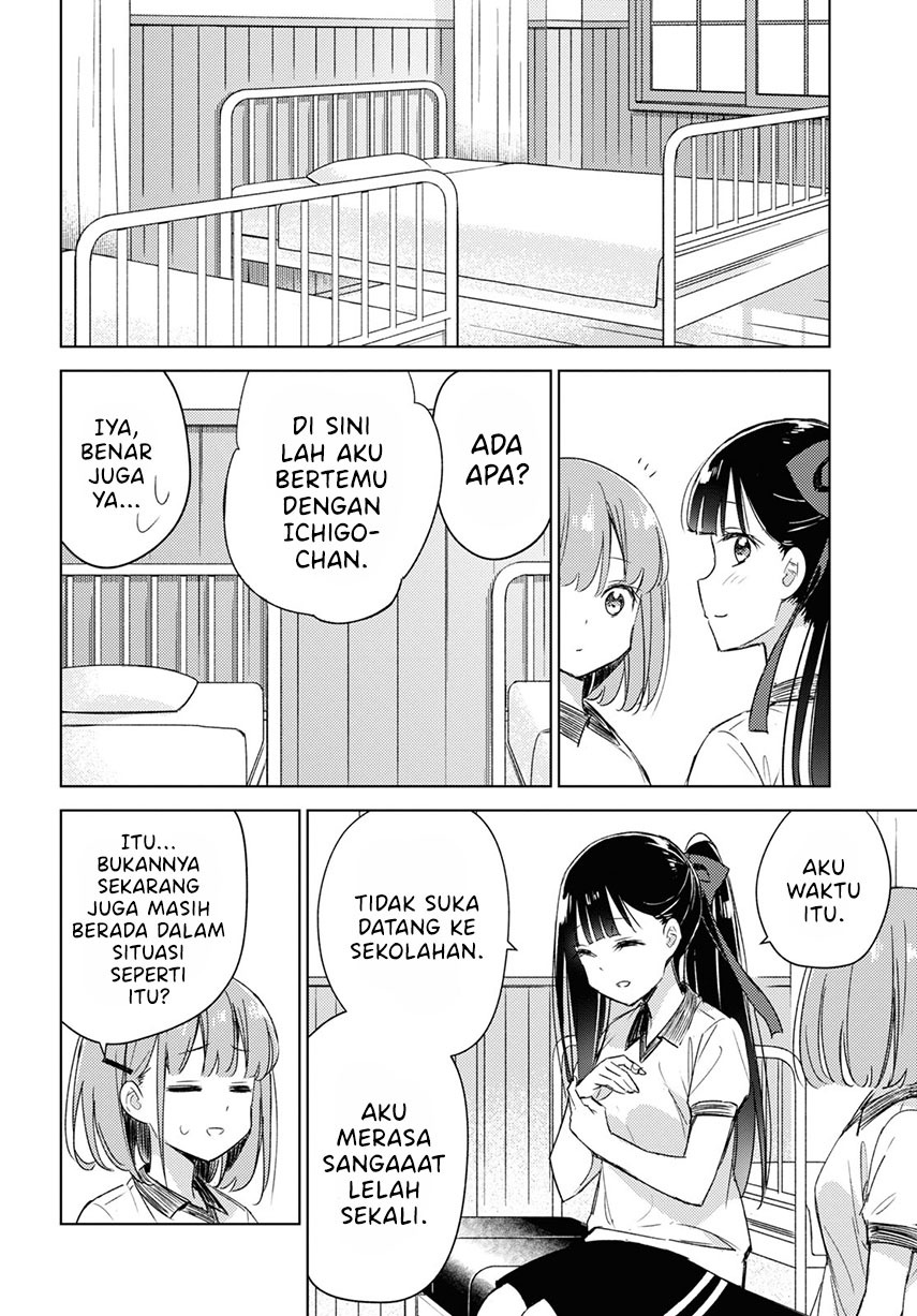 Please Spoil Me, Hinamori-san! Chapter 07 Gambar 16