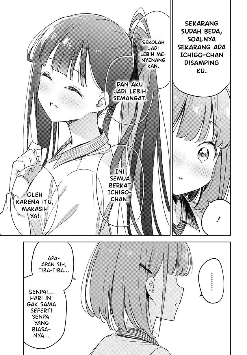 Please Spoil Me, Hinamori-san! Chapter 07 Gambar 17