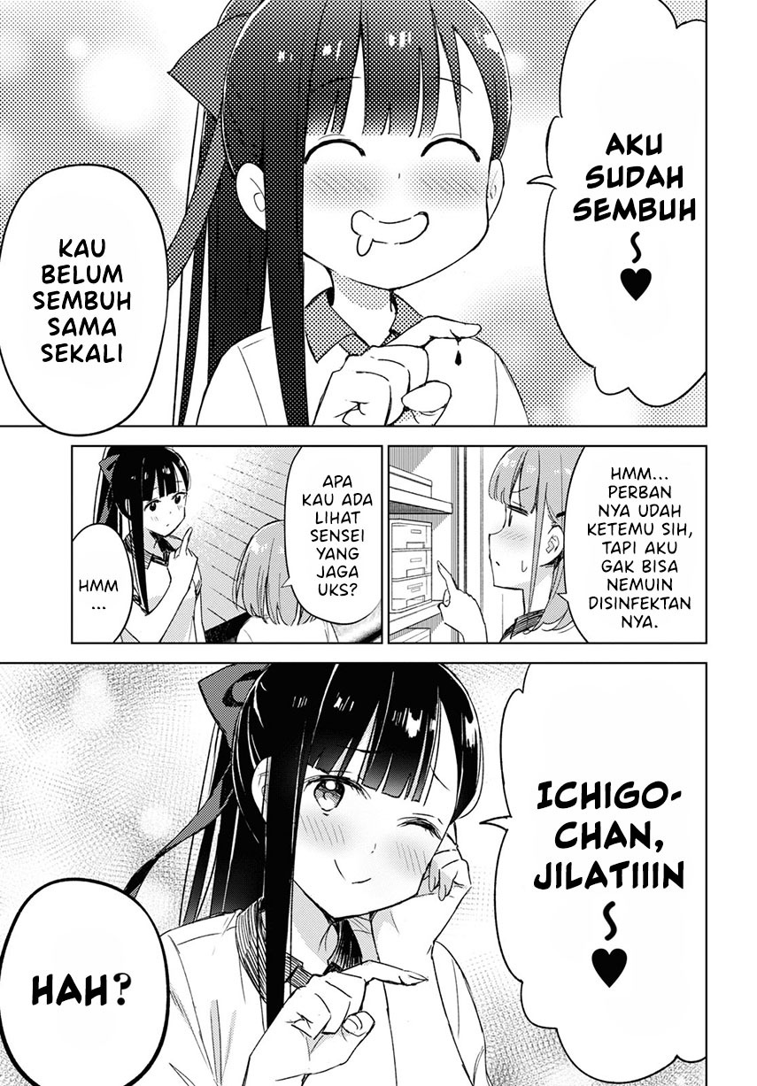 Please Spoil Me, Hinamori-san! Chapter 07 Gambar 11