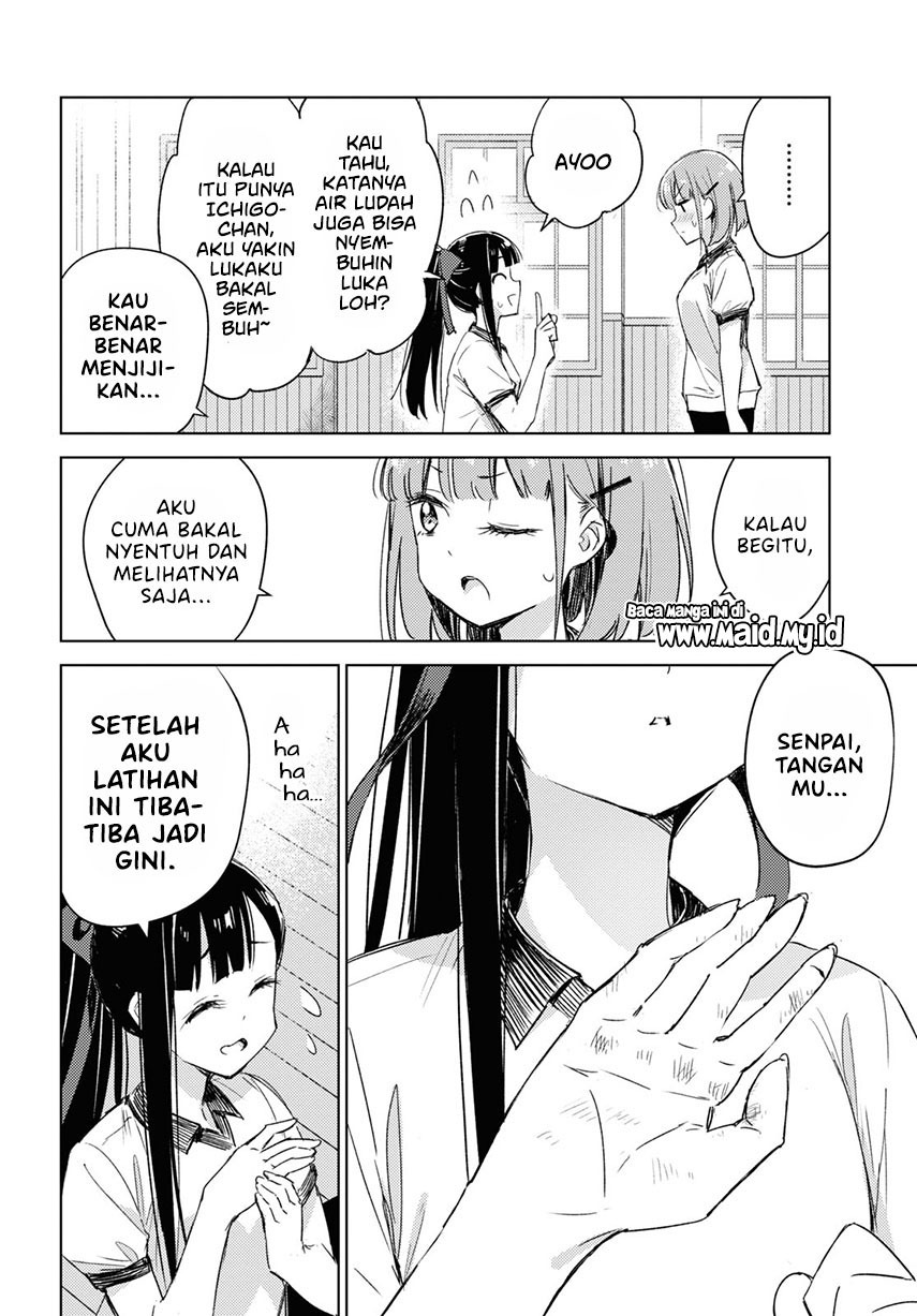 Please Spoil Me, Hinamori-san! Chapter 07 Gambar 12