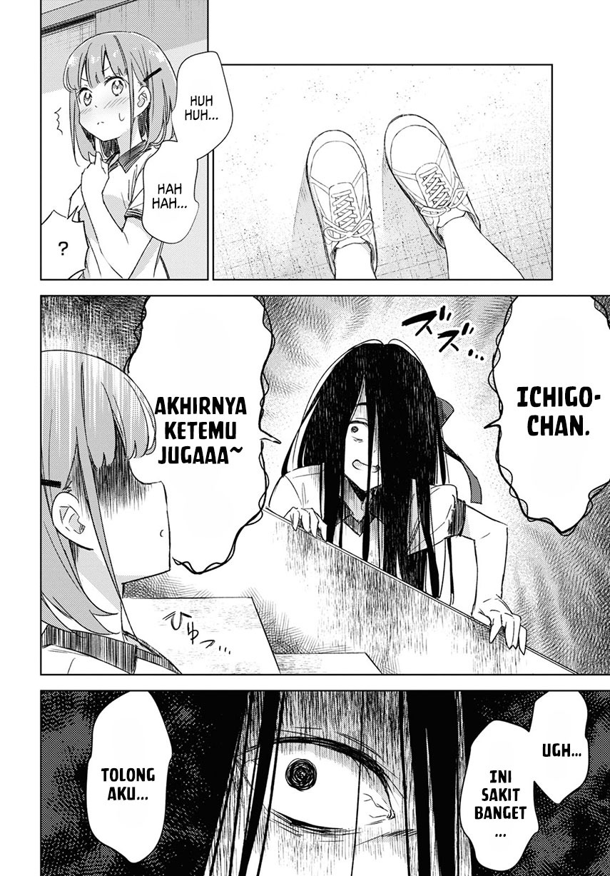 Please Spoil Me, Hinamori-san! Chapter 07 Gambar 28