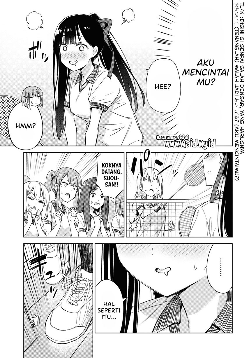 Please Spoil Me, Hinamori-san! Chapter 07 Gambar 21
