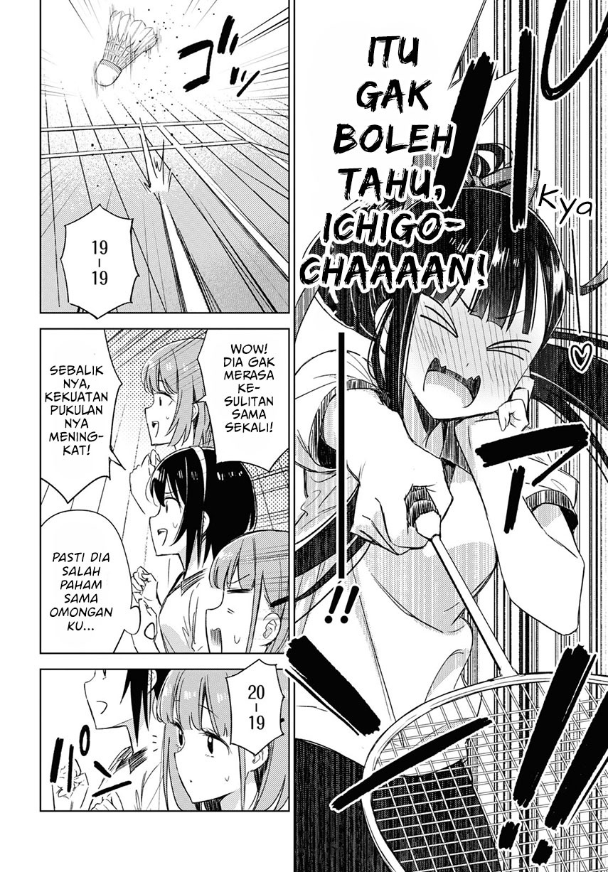 Please Spoil Me, Hinamori-san! Chapter 07 Gambar 22