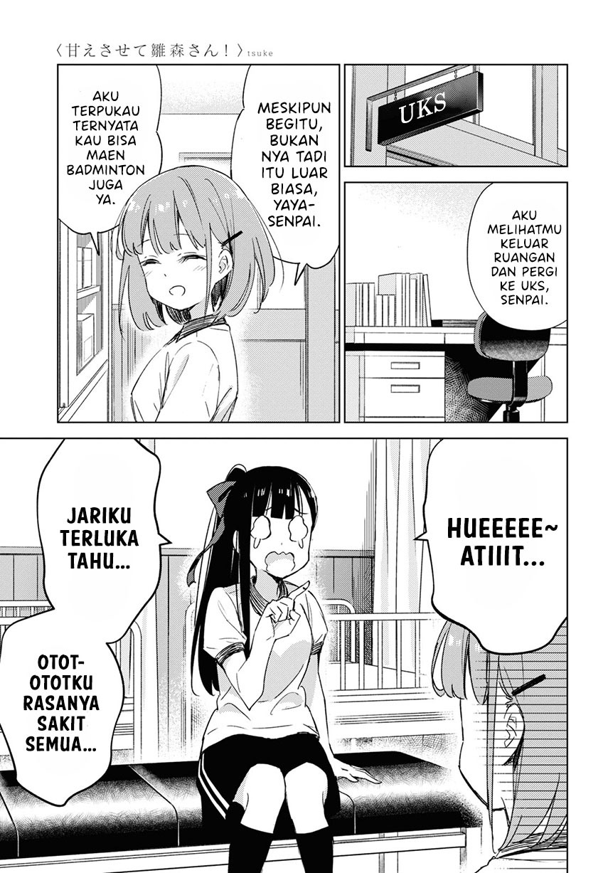 Please Spoil Me, Hinamori-san! Chapter 07 Gambar 7