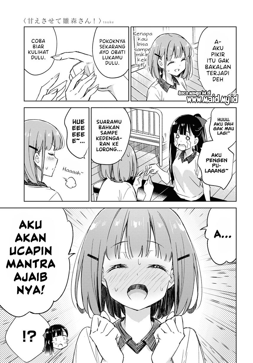 Please Spoil Me, Hinamori-san! Chapter 07 Gambar 9
