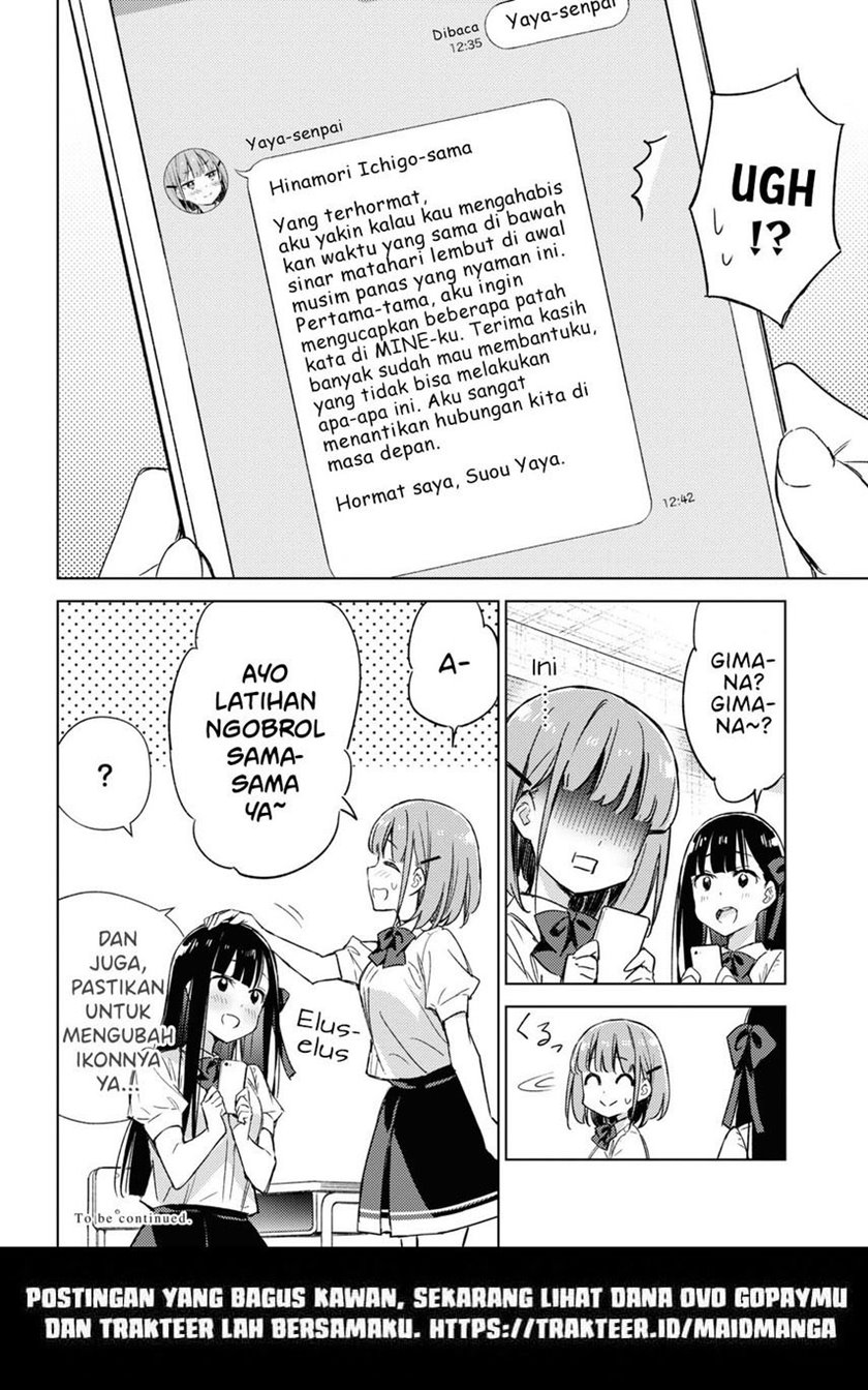 Please Spoil Me, Hinamori-san! Chapter 06 Gambar 14