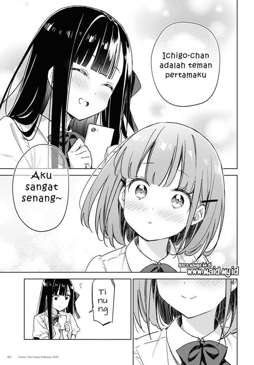 Please Spoil Me, Hinamori-san! Chapter 06 Gambar 11