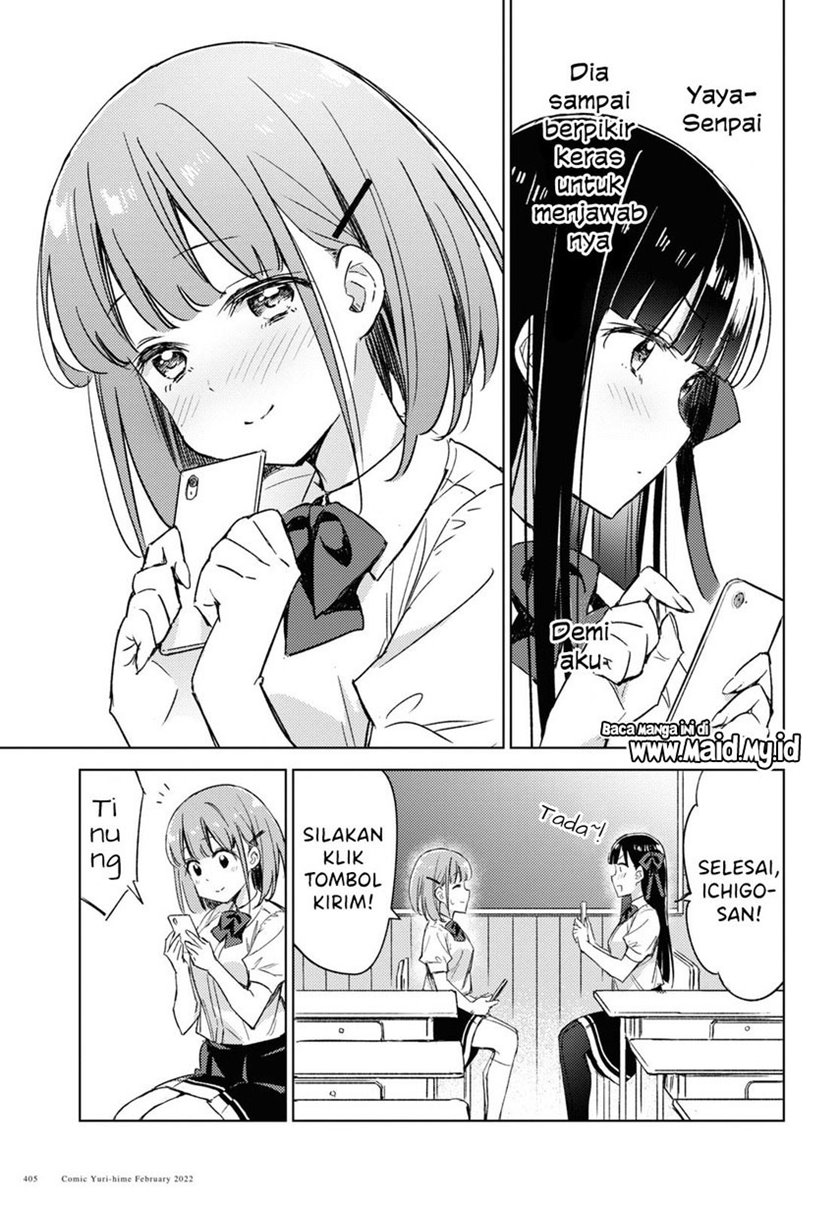 Please Spoil Me, Hinamori-san! Chapter 06 Gambar 13
