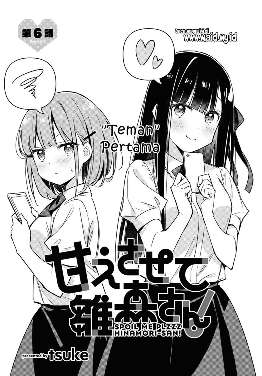 Please Spoil Me, Hinamori-san! Chapter 06 Gambar 3