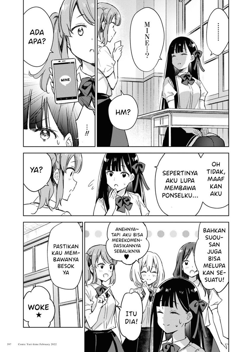 Please Spoil Me, Hinamori-san! Chapter 06 Gambar 5