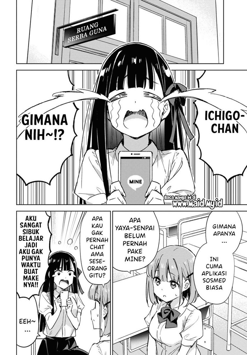 Please Spoil Me, Hinamori-san! Chapter 06 Gambar 6