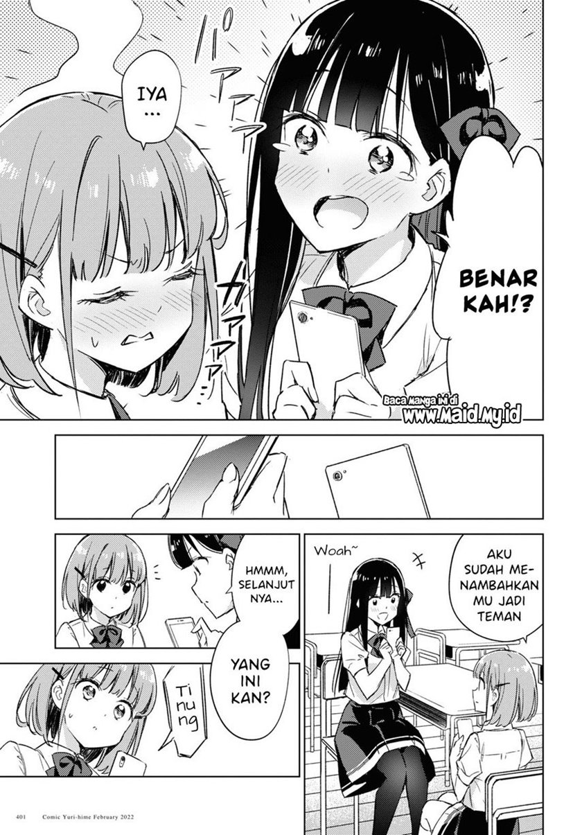 Please Spoil Me, Hinamori-san! Chapter 06 Gambar 9