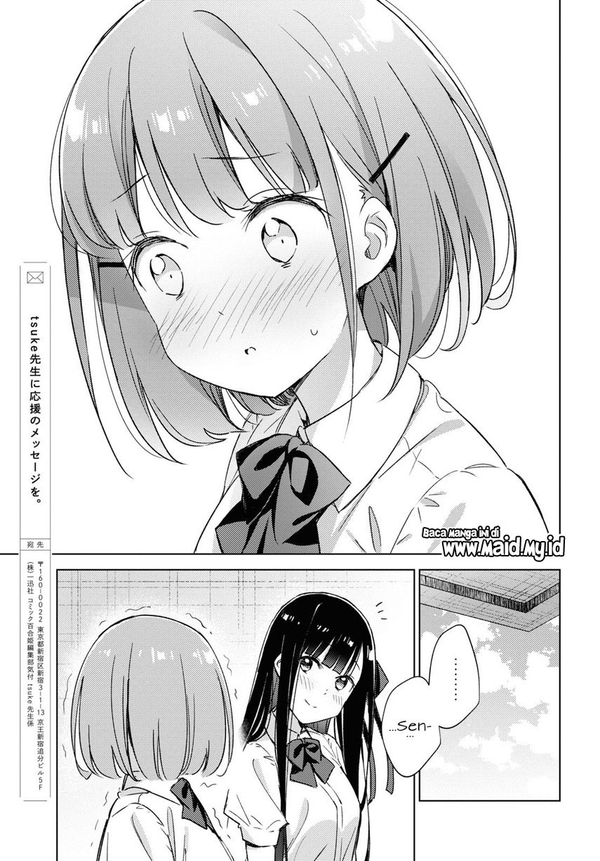 Please Spoil Me, Hinamori-san! Chapter 04 Gambar 13