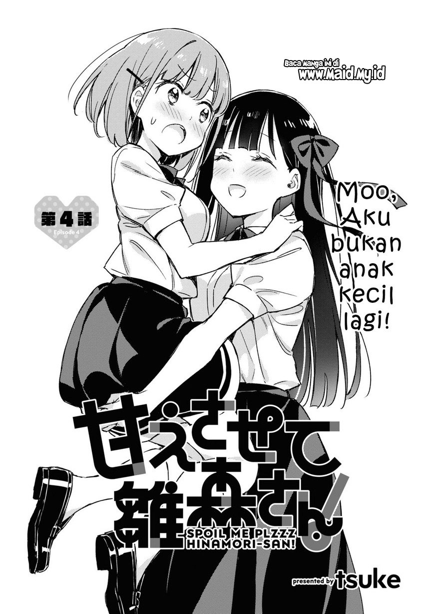 Please Spoil Me, Hinamori-san! Chapter 04 Gambar 3