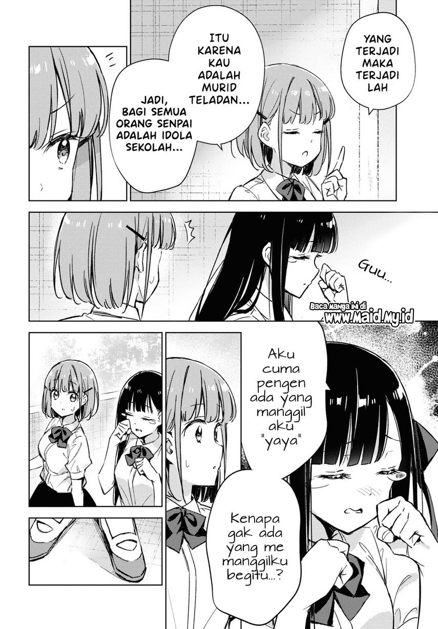 Please Spoil Me, Hinamori-san! Chapter 04 Gambar 6