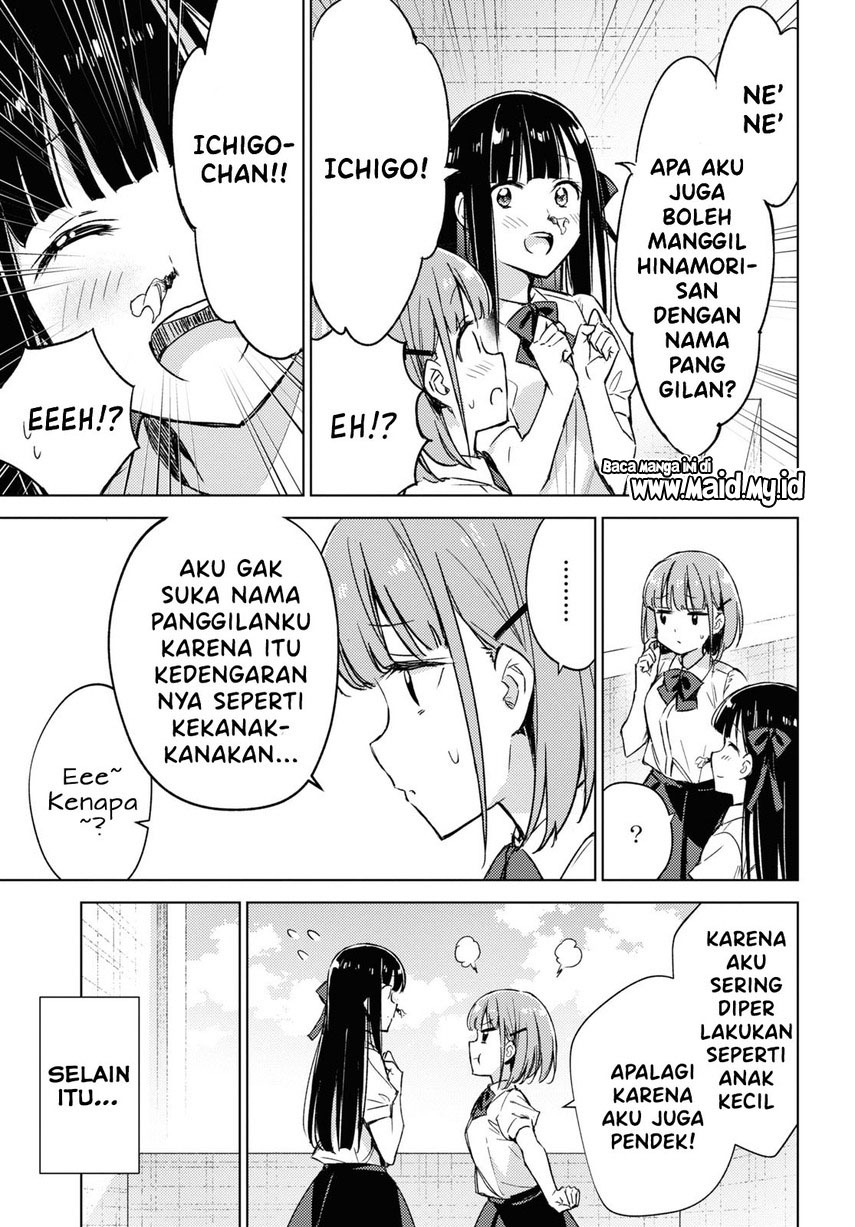 Please Spoil Me, Hinamori-san! Chapter 04 Gambar 9