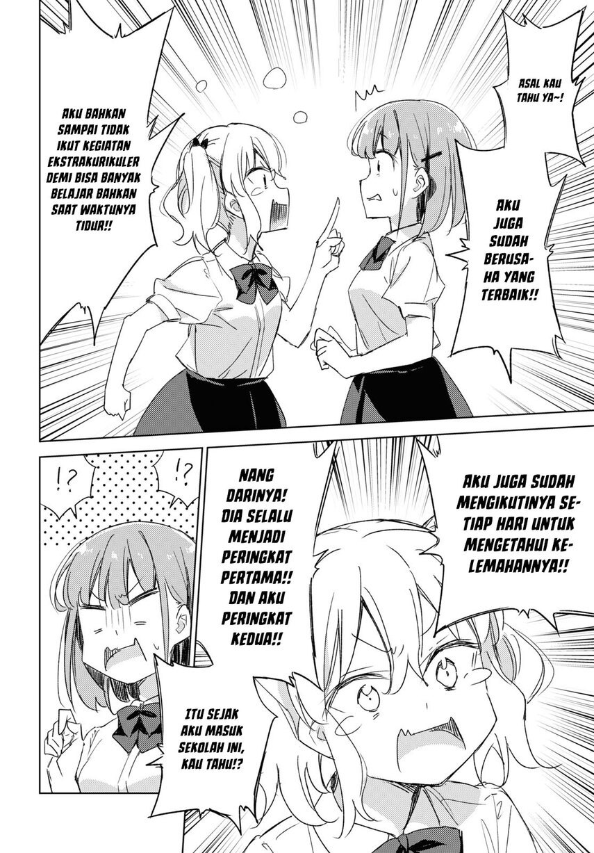 Please Spoil Me, Hinamori-san! Chapter 12 Gambar 16
