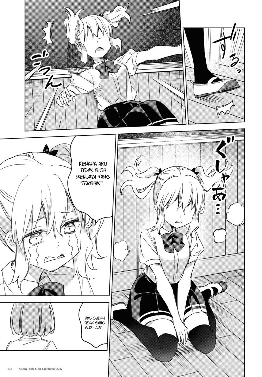 Please Spoil Me, Hinamori-san! Chapter 12 Gambar 19