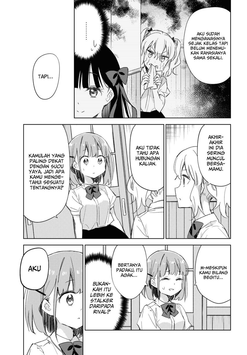 Please Spoil Me, Hinamori-san! Chapter 12 Gambar 11
