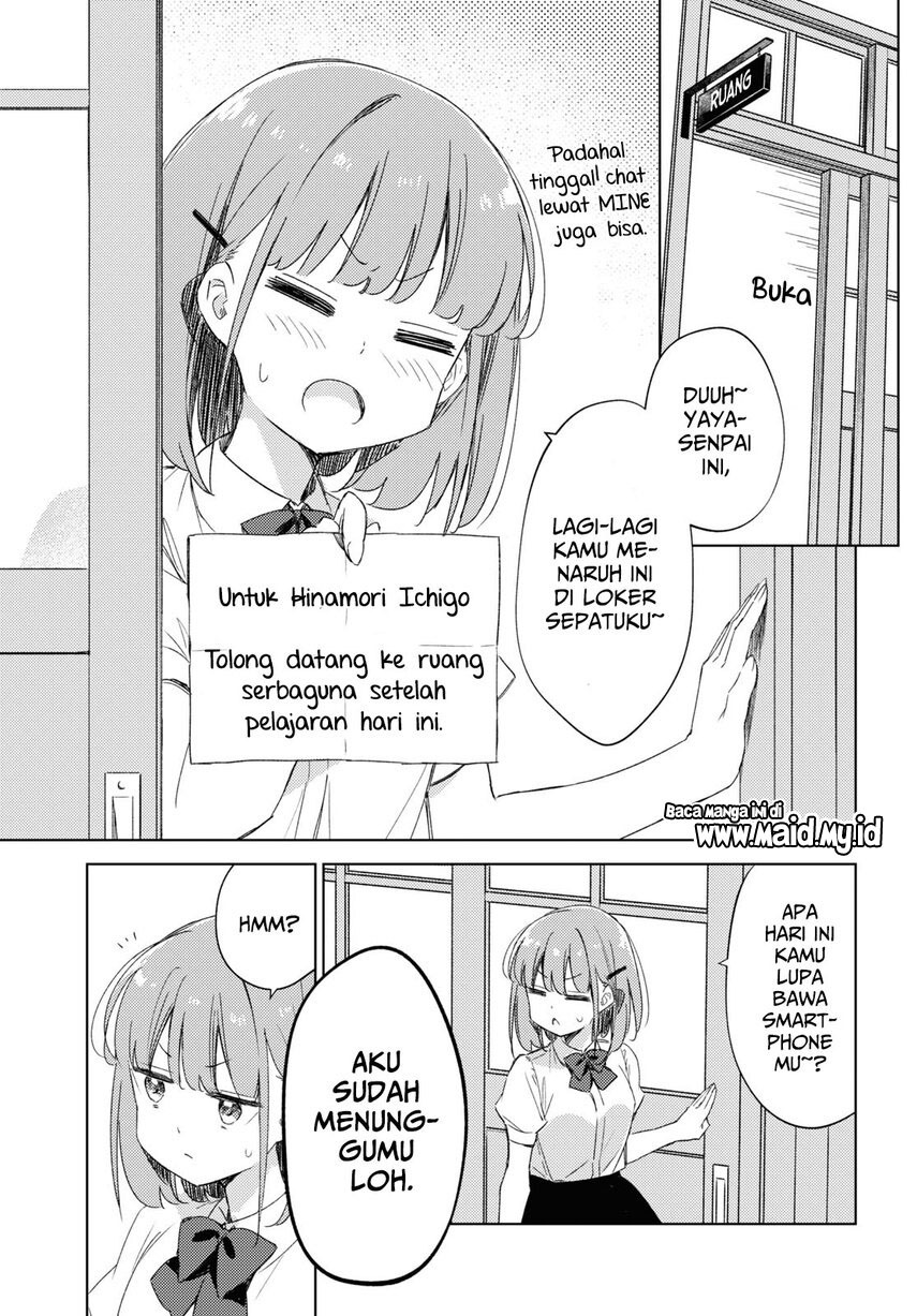 Please Spoil Me, Hinamori-san! Chapter 12 Gambar 3