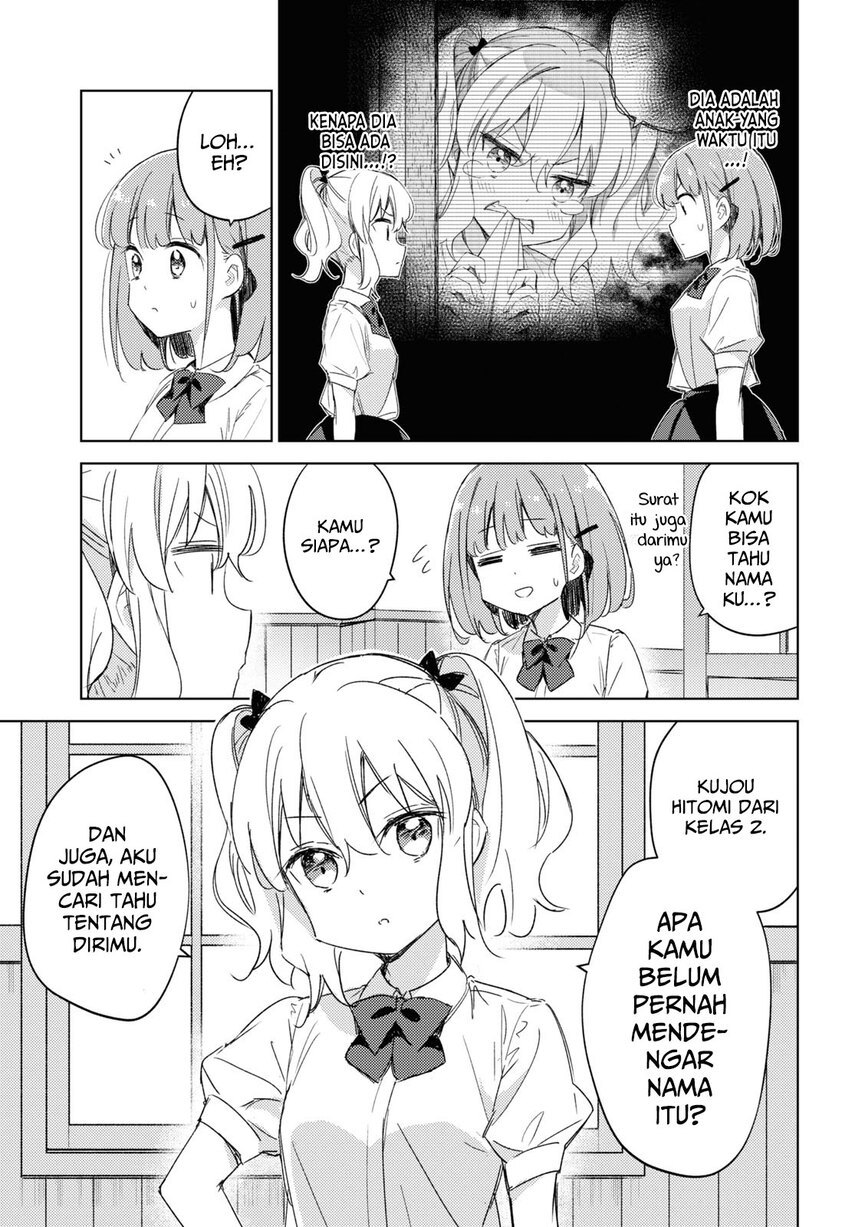 Please Spoil Me, Hinamori-san! Chapter 12 Gambar 5