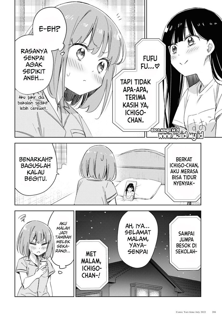 Please Spoil Me, Hinamori-san! Chapter 10 Gambar 12