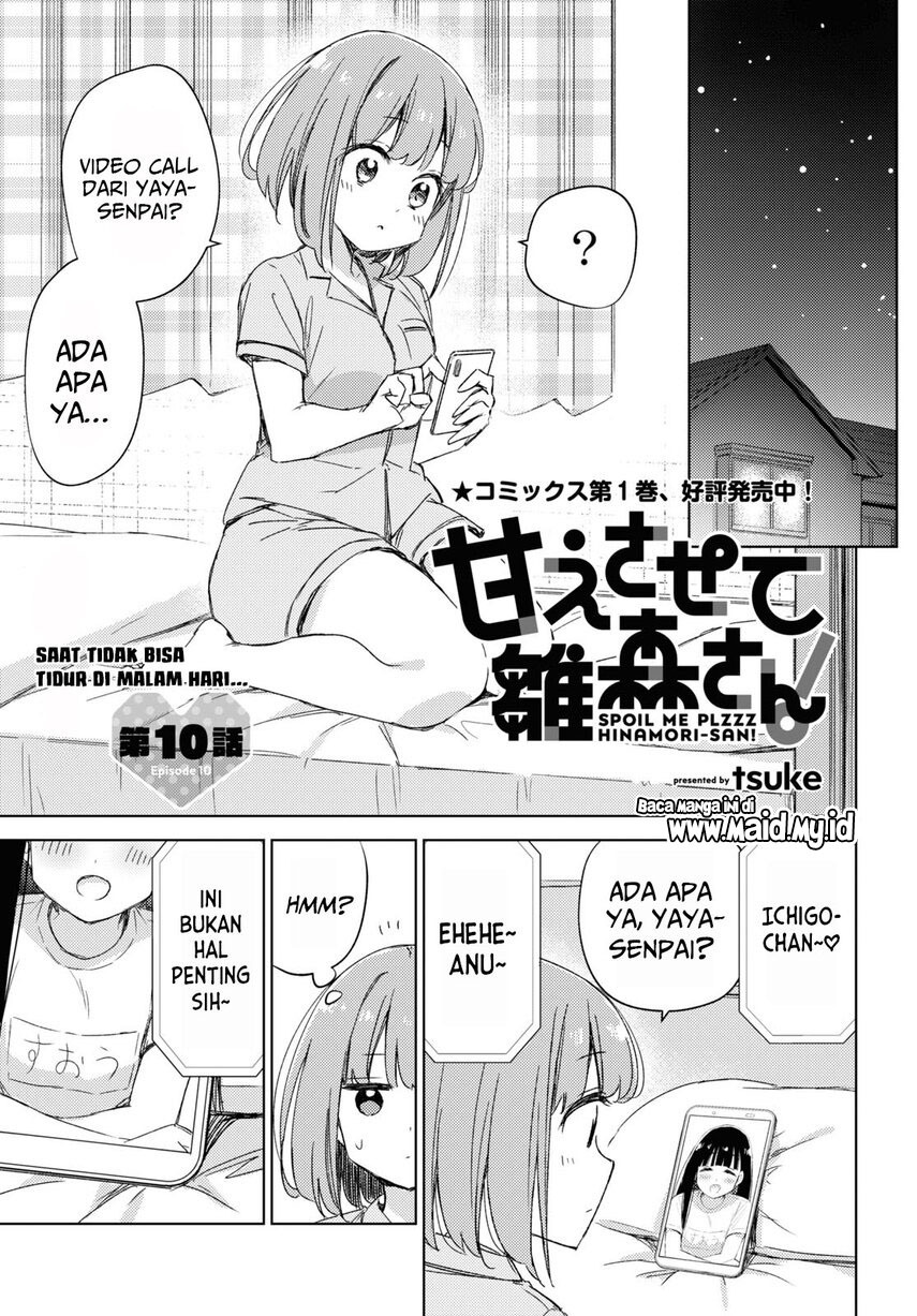 Please Spoil Me, Hinamori-san! Chapter 10 Gambar 3