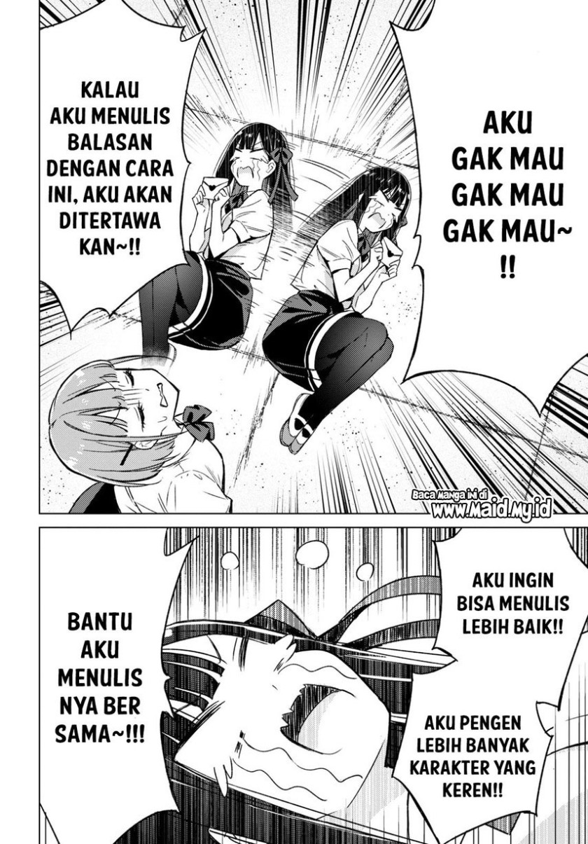 Please Spoil Me, Hinamori-san! Chapter 02 Gambar 14