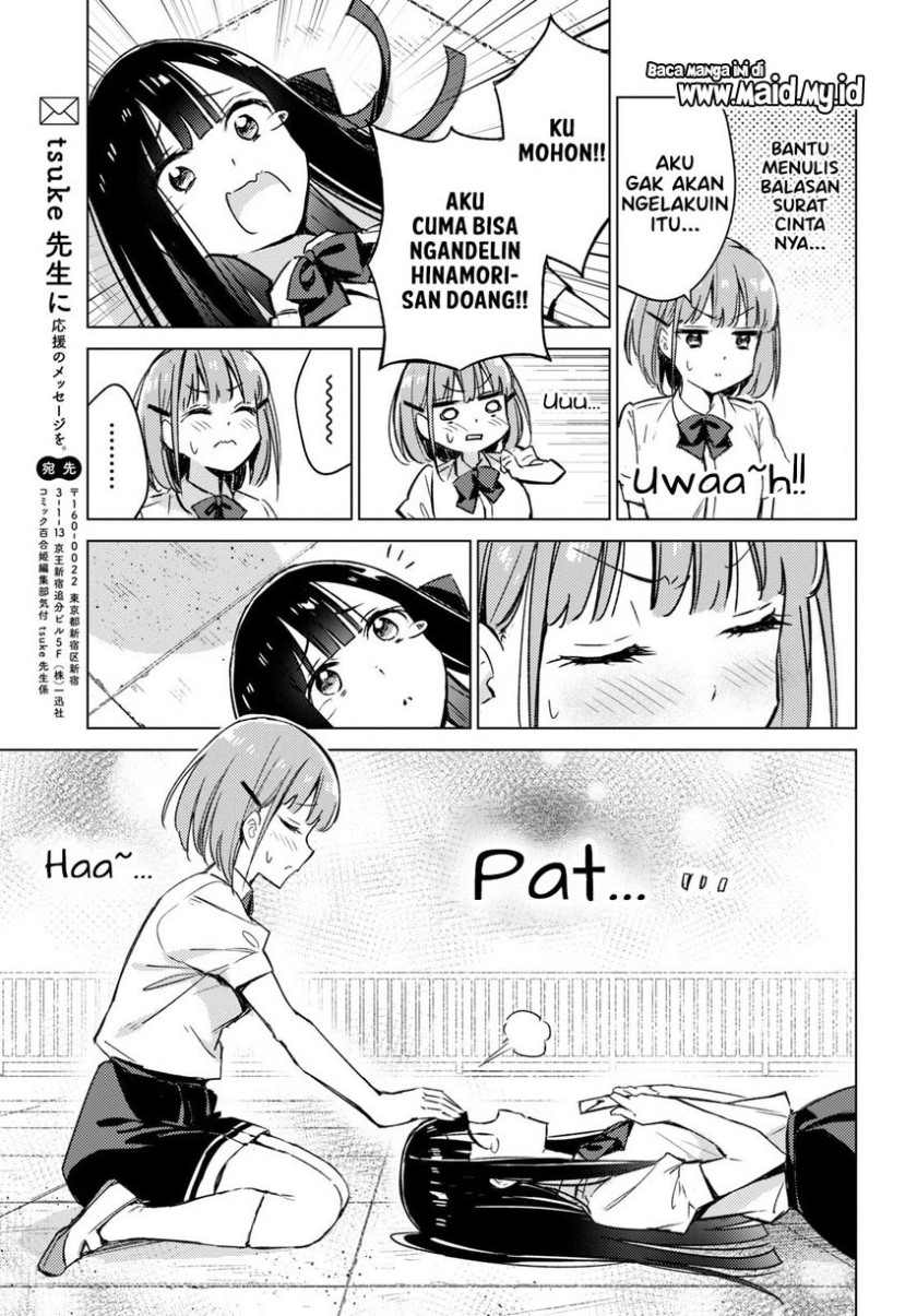 Please Spoil Me, Hinamori-san! Chapter 02 Gambar 15