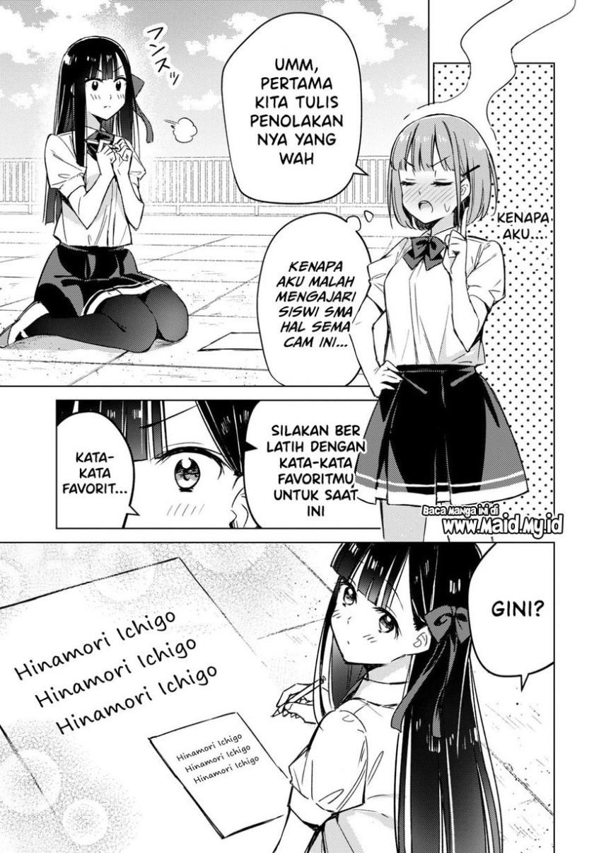 Please Spoil Me, Hinamori-san! Chapter 02 Gambar 17