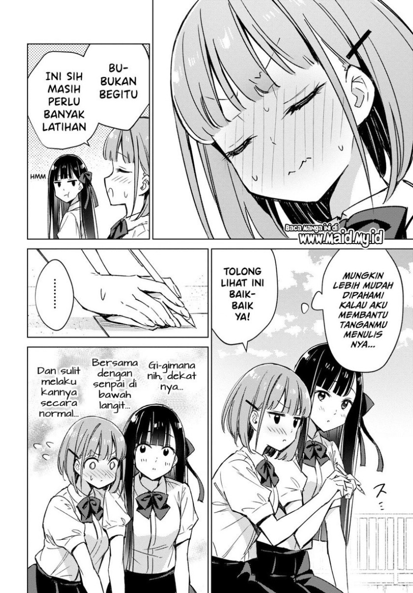 Please Spoil Me, Hinamori-san! Chapter 02 Gambar 18