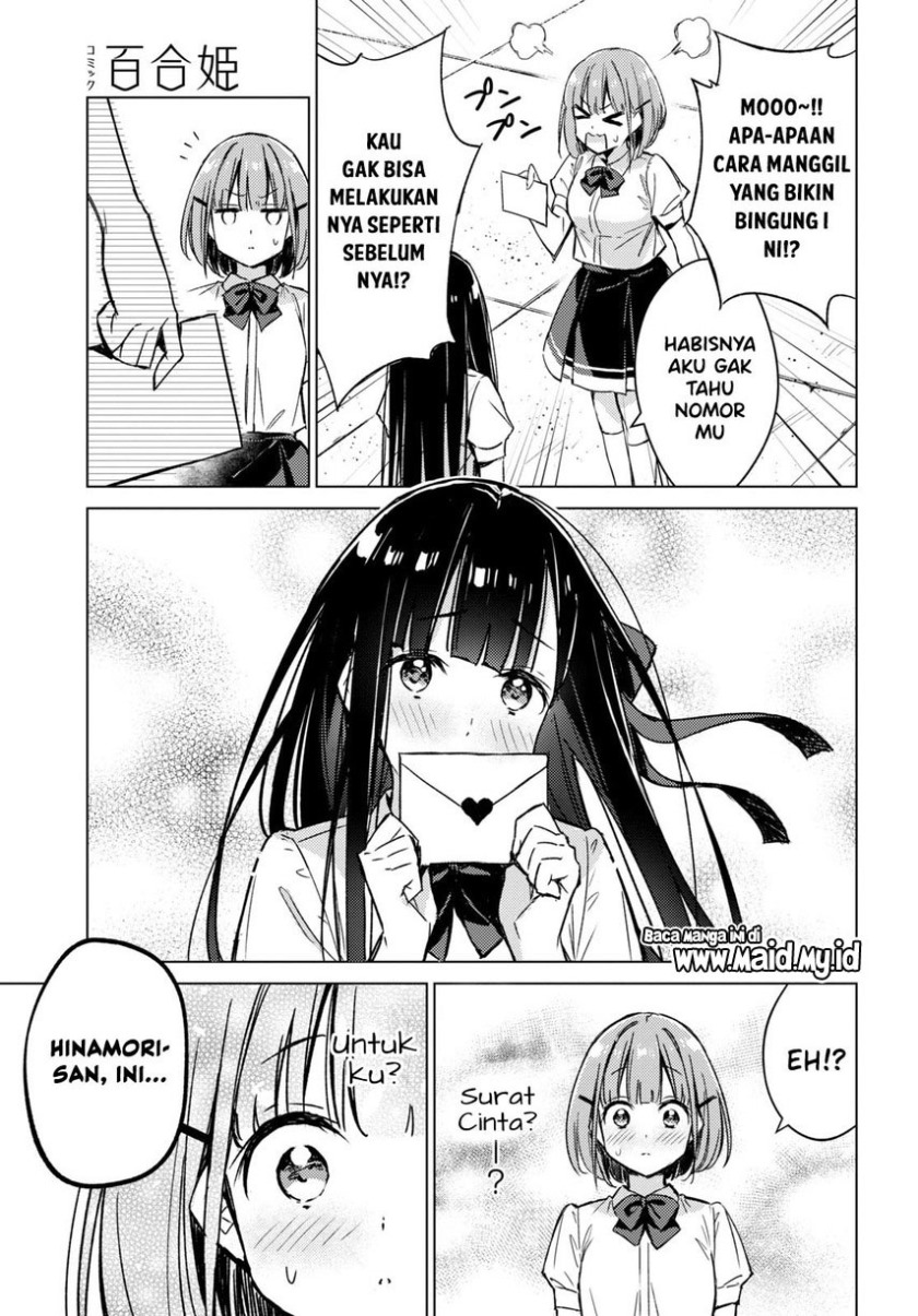 Please Spoil Me, Hinamori-san! Chapter 02 Gambar 11
