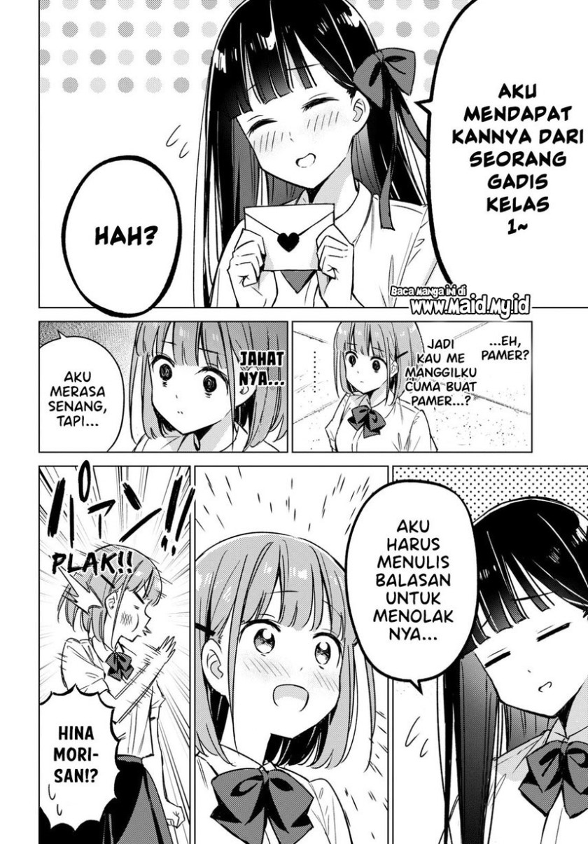 Please Spoil Me, Hinamori-san! Chapter 02 Gambar 12