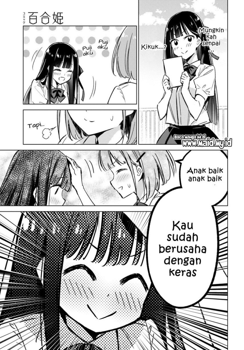 Please Spoil Me, Hinamori-san! Chapter 02 Gambar 21