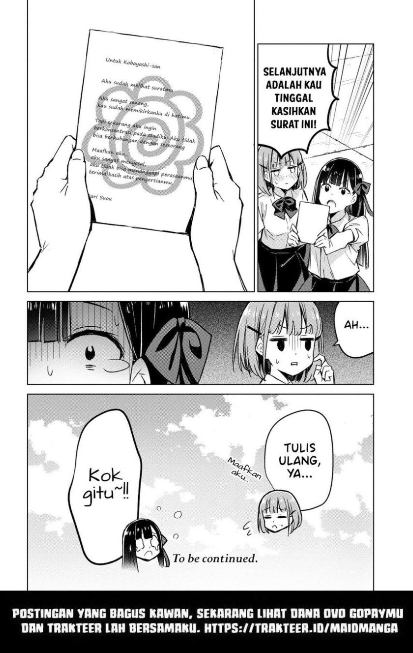 Please Spoil Me, Hinamori-san! Chapter 02 Gambar 22