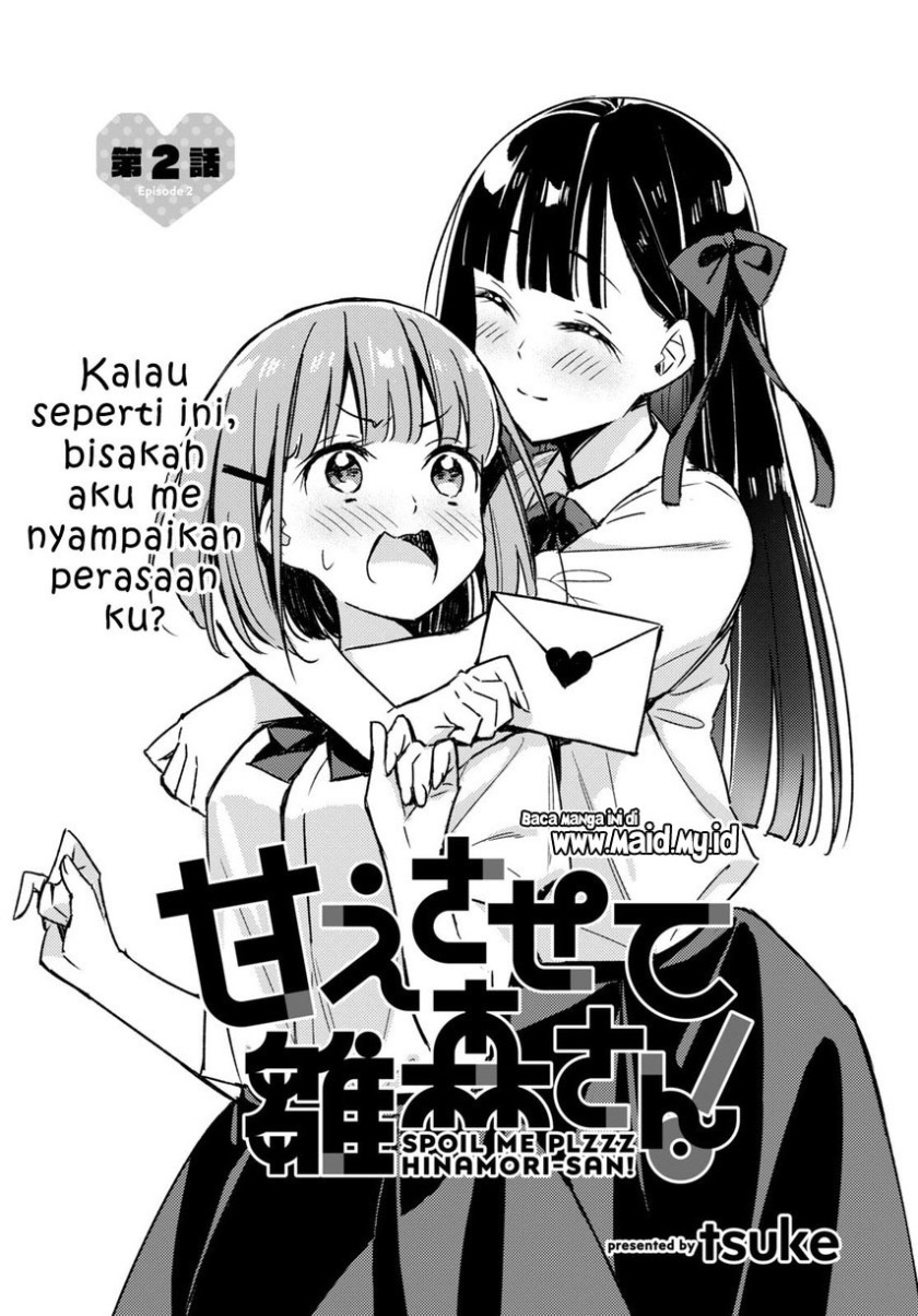 Please Spoil Me, Hinamori-san! Chapter 02 Gambar 5