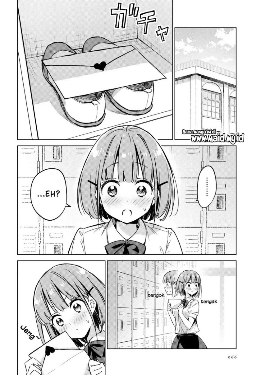 Please Spoil Me, Hinamori-san! Chapter 02 Gambar 6
