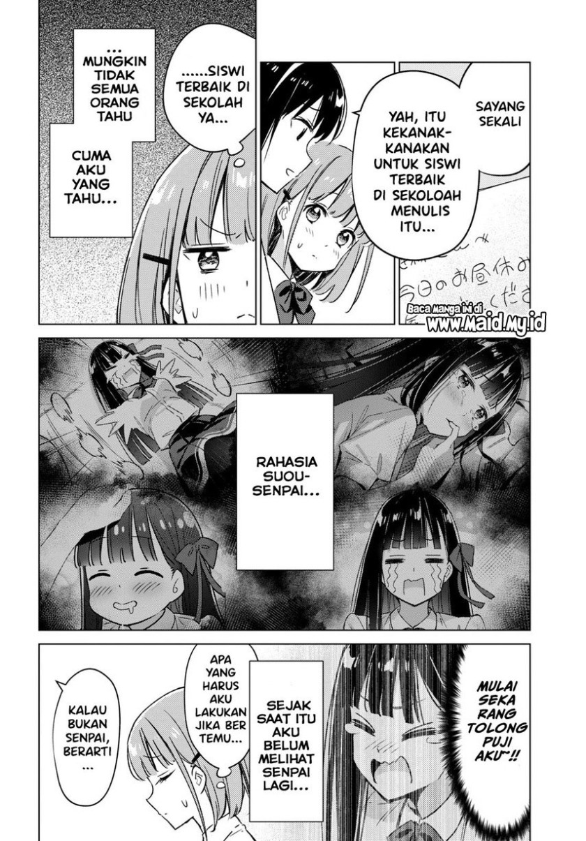 Please Spoil Me, Hinamori-san! Chapter 02 Gambar 8