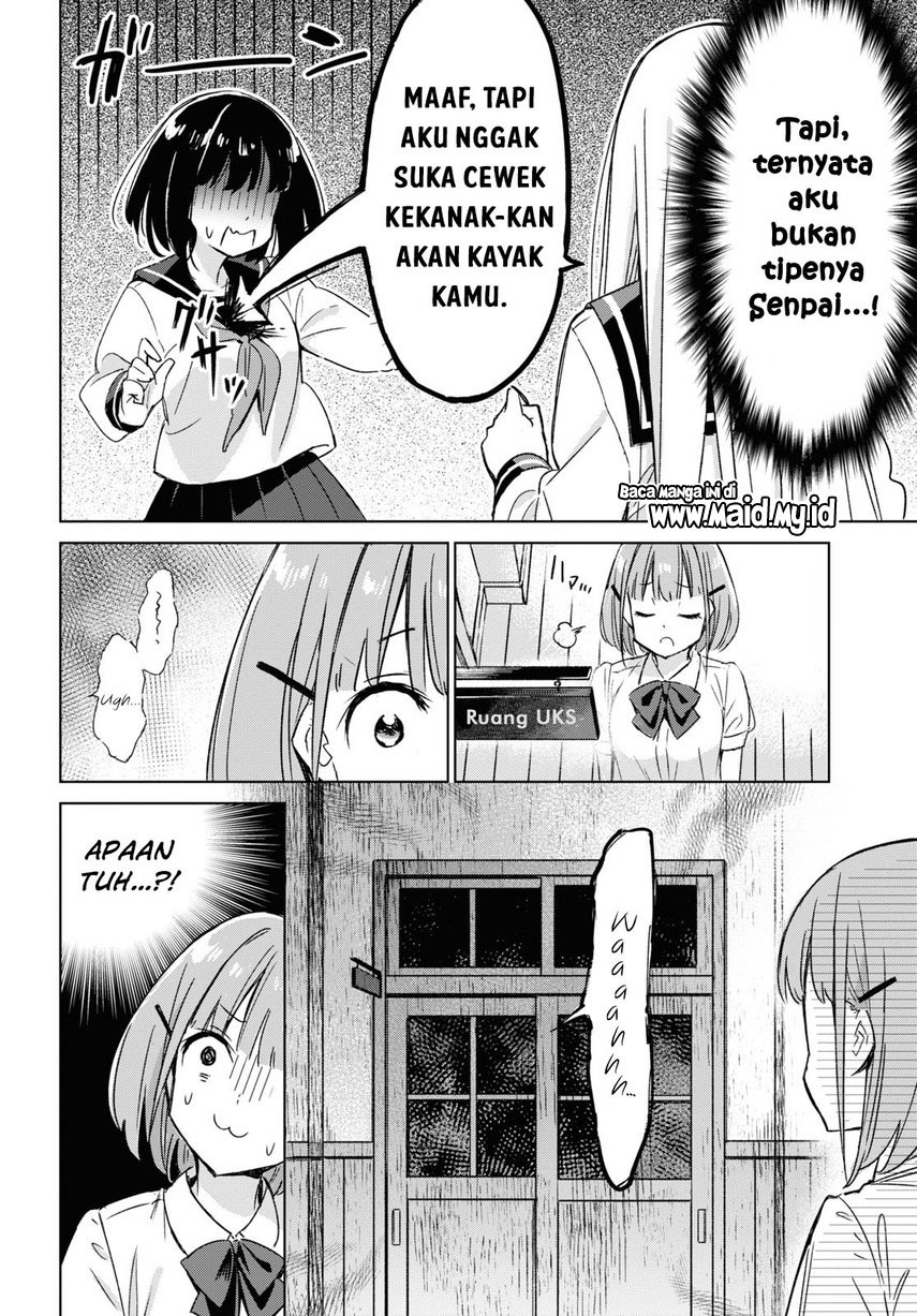 Please Spoil Me, Hinamori-san! Chapter 01 Gambar 14