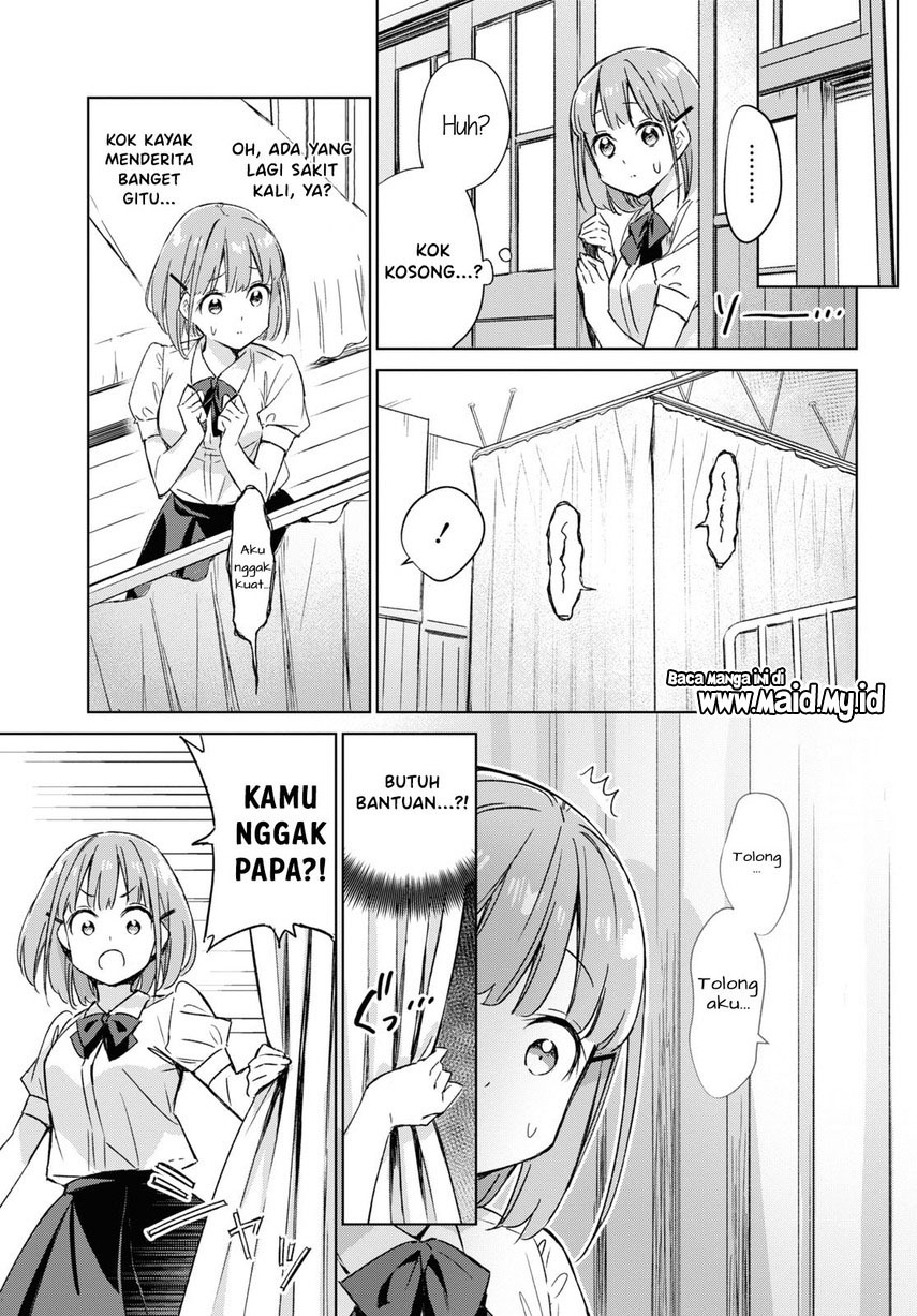 Please Spoil Me, Hinamori-san! Chapter 01 Gambar 15