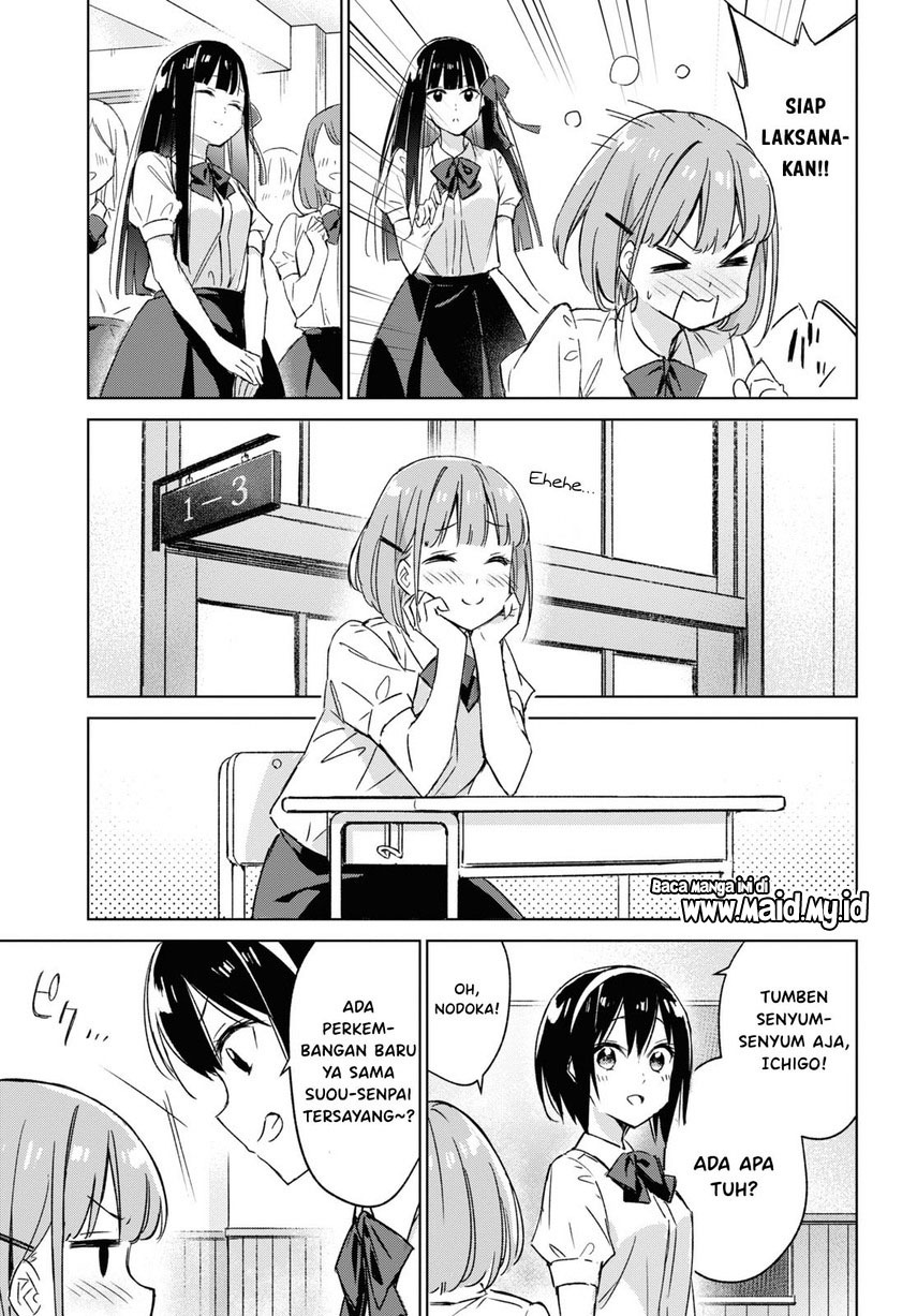 Please Spoil Me, Hinamori-san! Chapter 01 Gambar 11