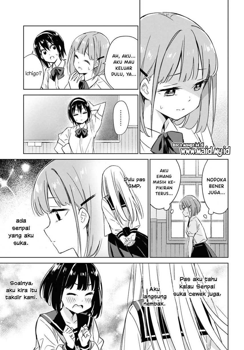Please Spoil Me, Hinamori-san! Chapter 01 Gambar 13