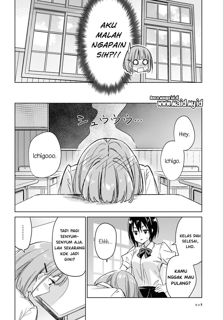 Please Spoil Me, Hinamori-san! Chapter 01 Gambar 24