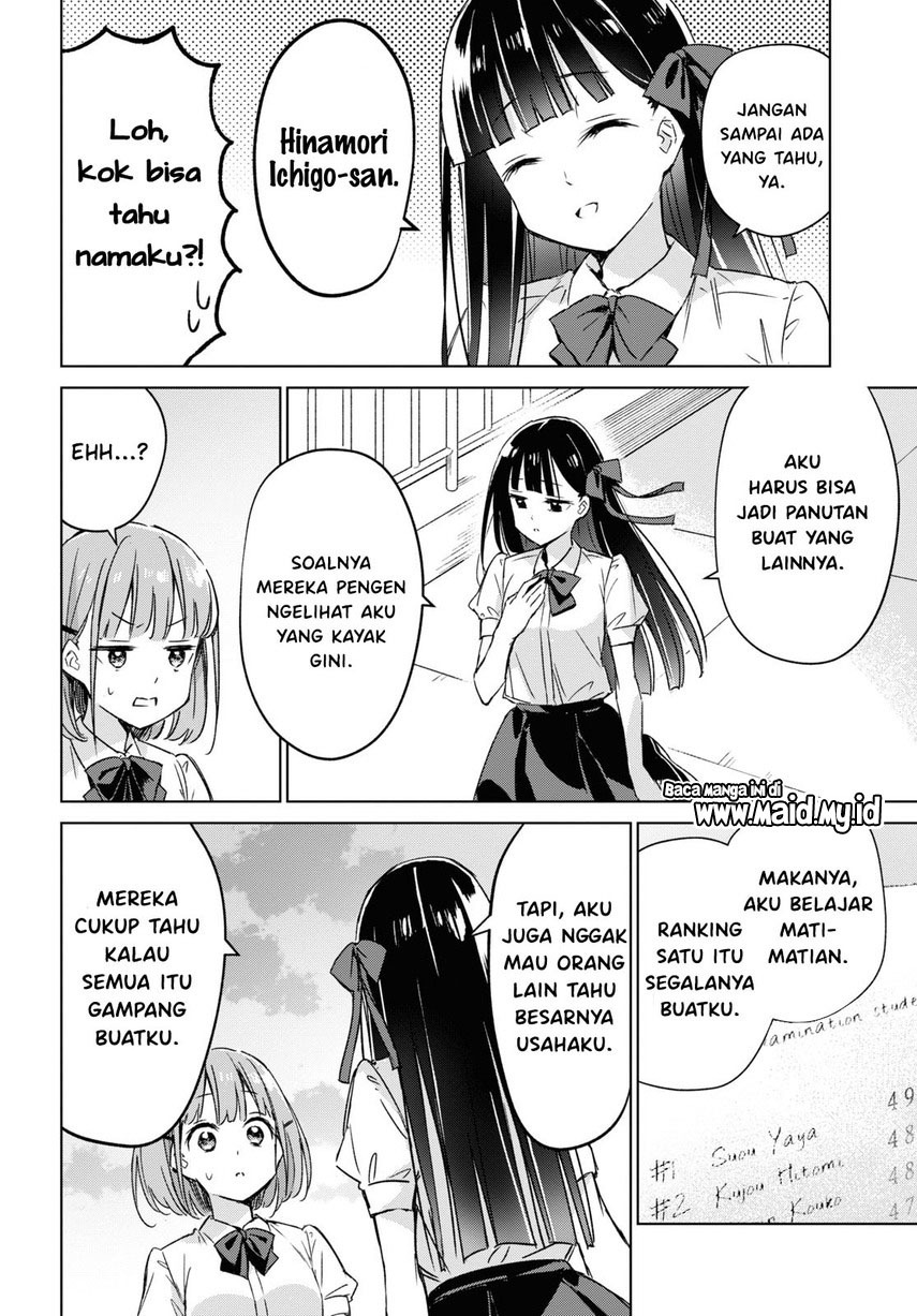 Please Spoil Me, Hinamori-san! Chapter 01 Gambar 28