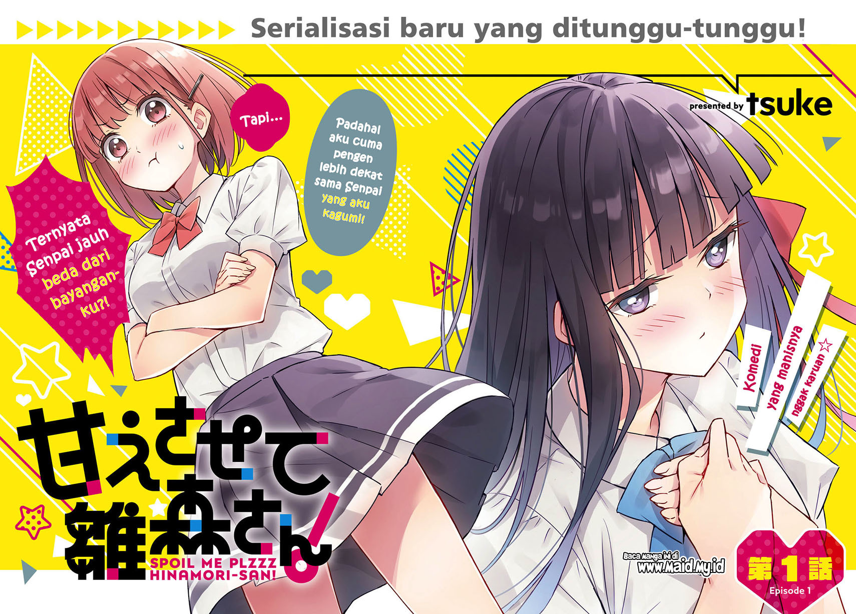 Please Spoil Me, Hinamori-san! Chapter 01 Gambar 4