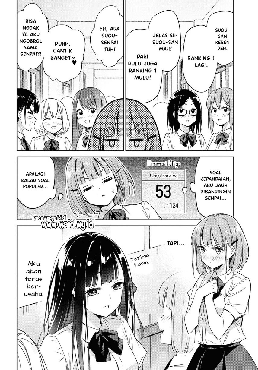 Please Spoil Me, Hinamori-san! Chapter 01 Gambar 6