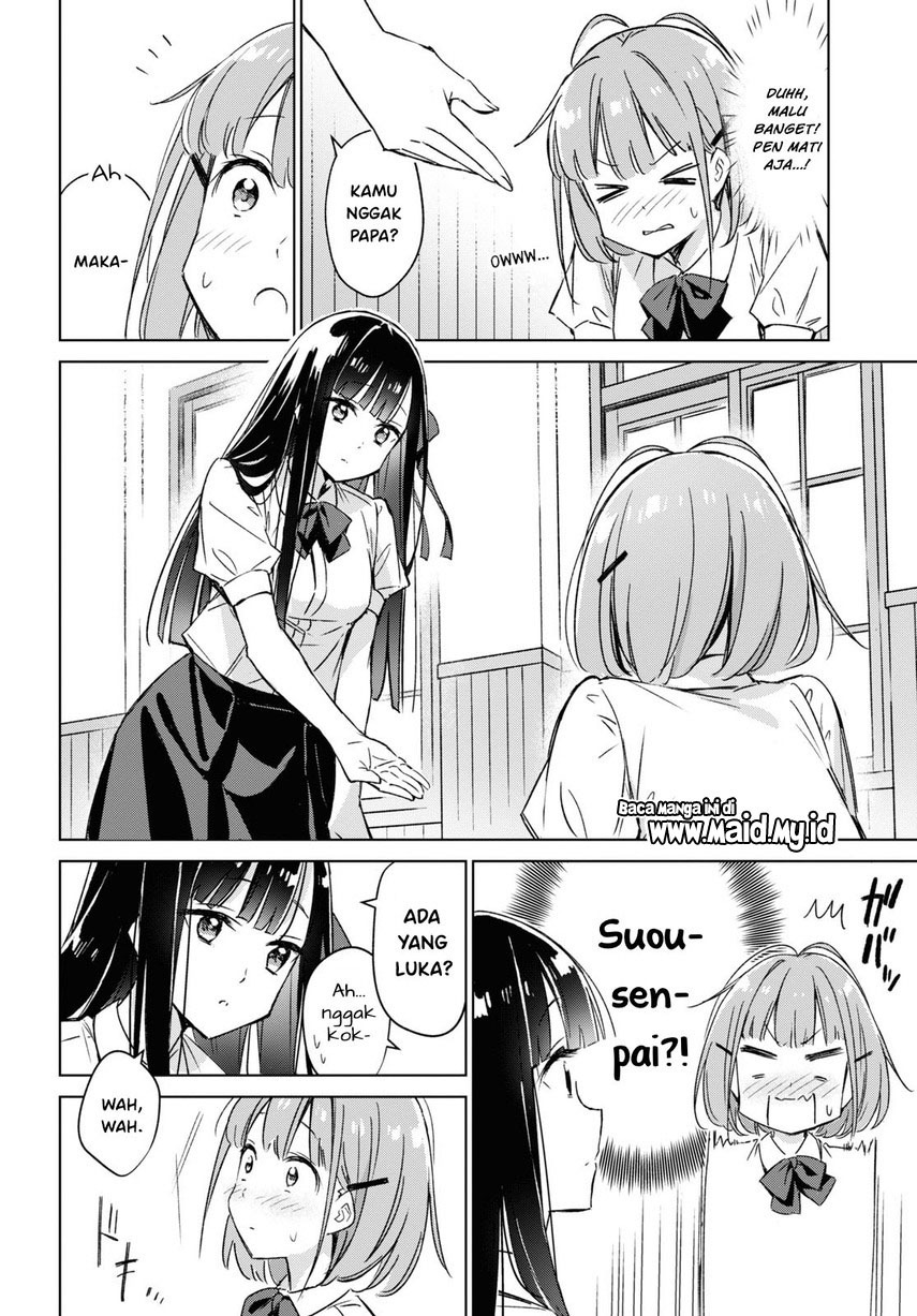 Please Spoil Me, Hinamori-san! Chapter 01 Gambar 8
