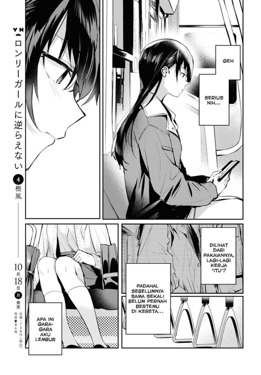 Chasing Spica Chapter 03 Gambar 14